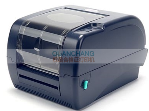 口罩合格證標簽打印機 QH742